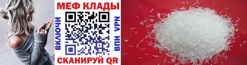 Купить закладку Канабис  А ПВП  Гашиш  Меф  Шали