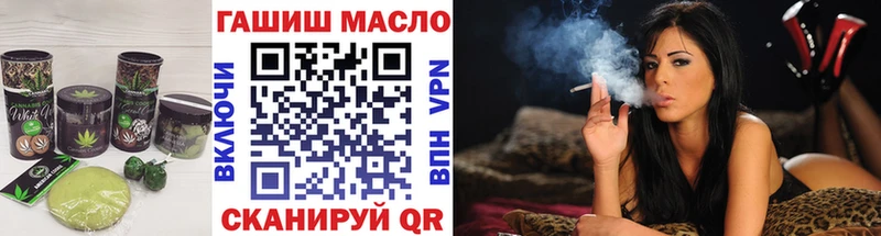 Печенье с ТГК конопля Шали