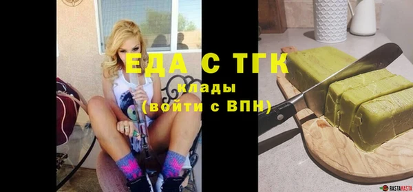 каннабис Пересвет