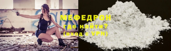мефедрон Осинники