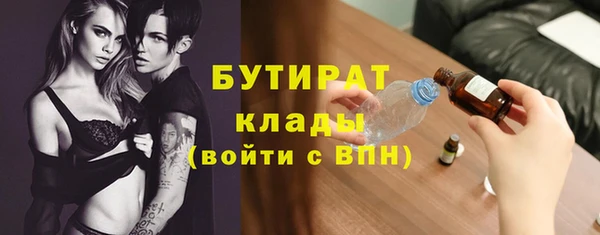 мефедрон Осинники