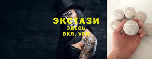 кристаллы Осташков