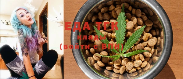 ALPHA-PVP Переславль-Залесский