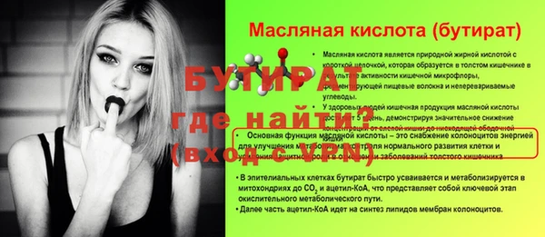 мефедрон Осинники