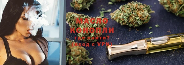 ALPHA-PVP Переславль-Залесский