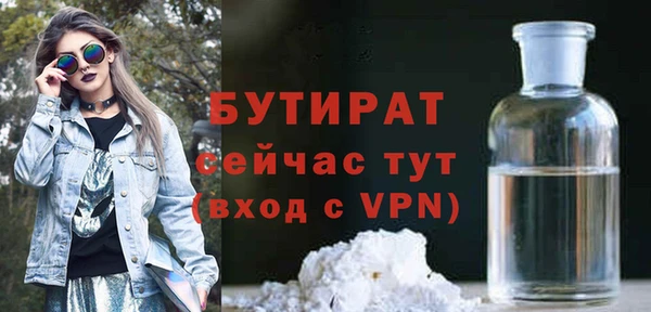 ALPHA-PVP Переславль-Залесский