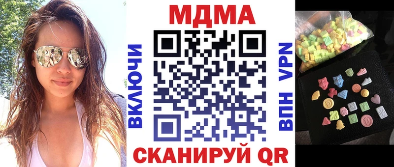 Купить где  Шали  MDMA молли 