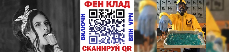 Купить где  Шали  Метамфетамин кристалл