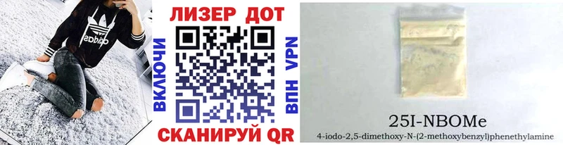 Купить где  Шали  Марки N-bome 1,5мг 