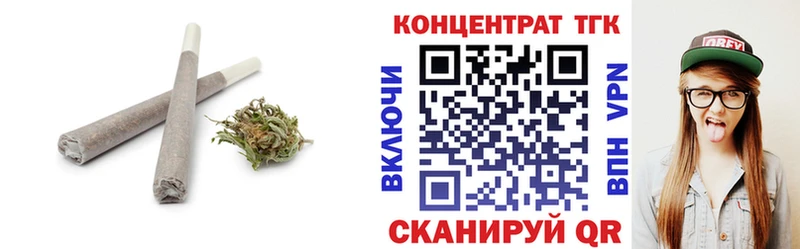 Купить где  Шали  Дистиллят ТГК концентрат 