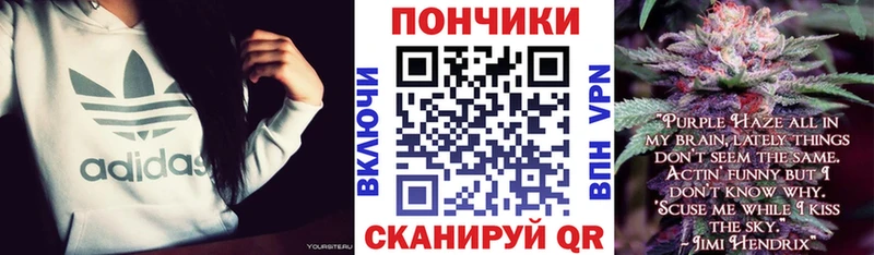 Купить  Шали  Бошки Шишки тримм 